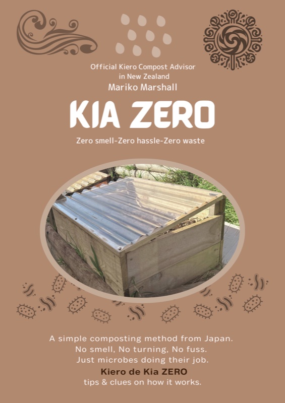Free Kia ZERO guide (PDF)